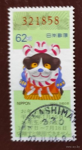 Япония, 1м марка-лотерея, год собаки-2 гаш