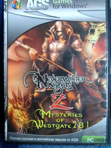 DVD диск Neverwinter Nights 2 в 1