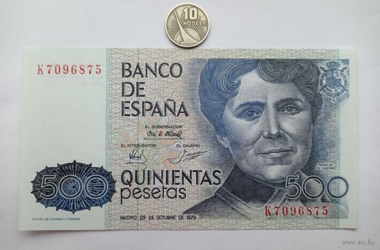 Werty71 Испания 500 песет 1979 UNC банкнота