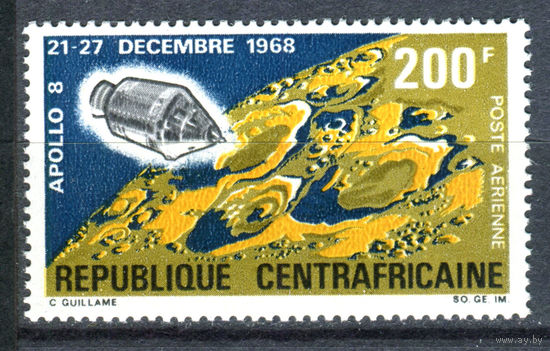 Центральноафриканская Республика - 1969г. - Первый укомплектованный полёт на Луну Аполлона 8. Авиапочта - полная серия, MNH [Mi 195] - 1 марка