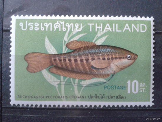 Таиланд 1968 Рыба**