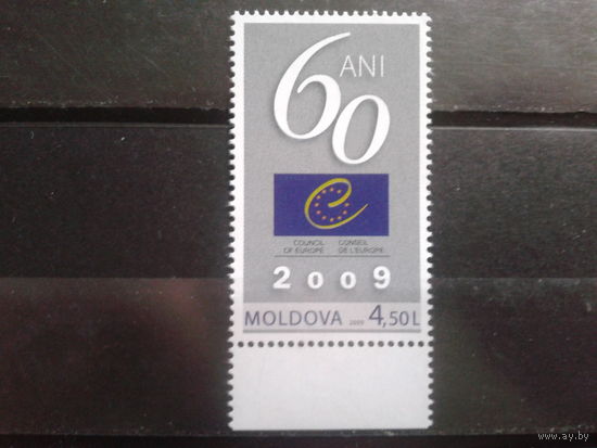 Молдова 2009 60 лет Евросоюзу, эмблема Михель-3,5 евро