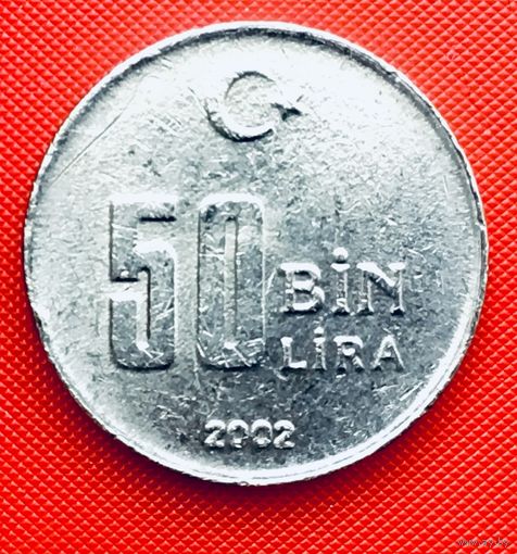 15-27 Турция, 50000 лир 2002 г.
