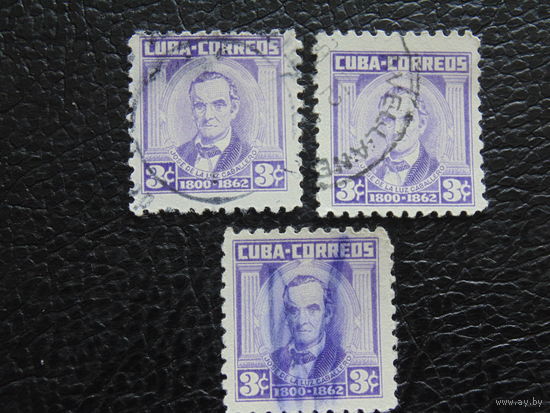 Куба 1954/56  г.г. Кабальеро.