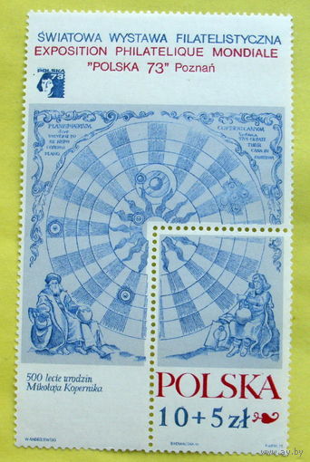 Польша. Филателистическая выставка. Коперник. ( Блок ) 1973 года.