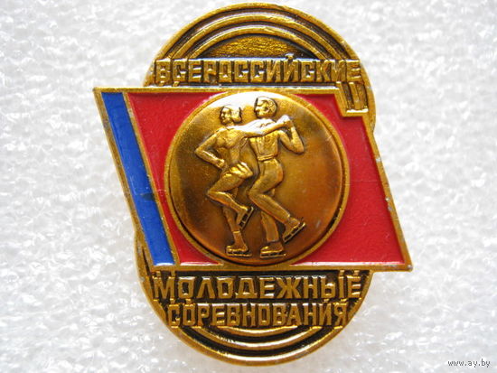 Всероссийские молодежные соревнования по фигурному катанию.