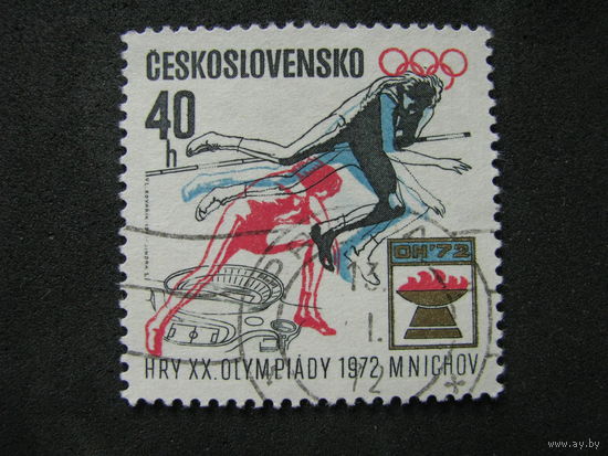 Чехословакия 1971 75 лет Чехословацкому олимпийскому комитету