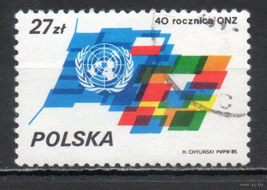 40-летие ООН Польша 1985 год серия из 1 марки