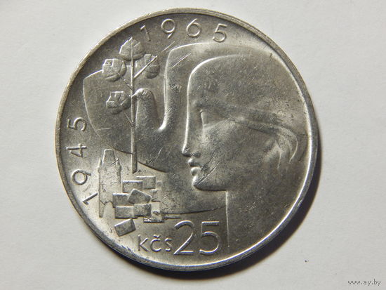 Чехословакия 25 крон 1965г AU