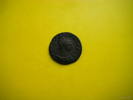 Аврелиан - 270-275 гг. н. э. Медный Антониниан.