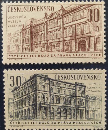 Чехословакия 1961 музей