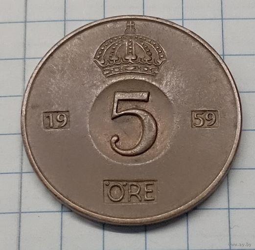 Швеция 5 эре 1959г.km822