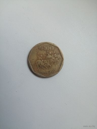100 Рупий 1996 (Индонезия)