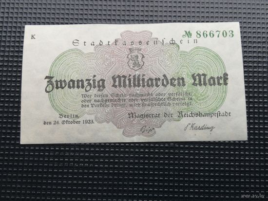 Германия 20 миллиардов 20000000000 марок 1923
