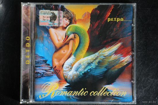 Сборник - Romantic Collection Ретро (1999, CD)
