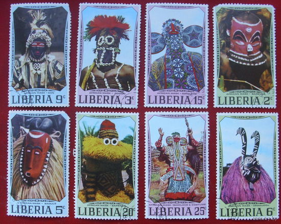 Либерия. Маски. ( 8 марок ) 1971 года. 6-10.