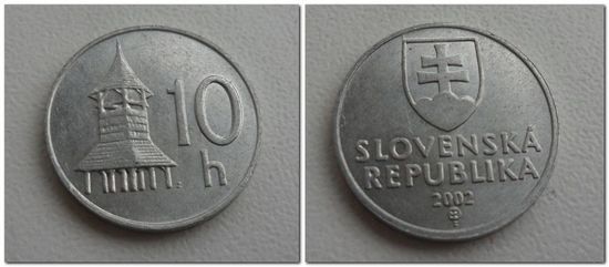 10 h Словакия 2002 г.в., KM# 17 10 HALIEROV, из коллекции