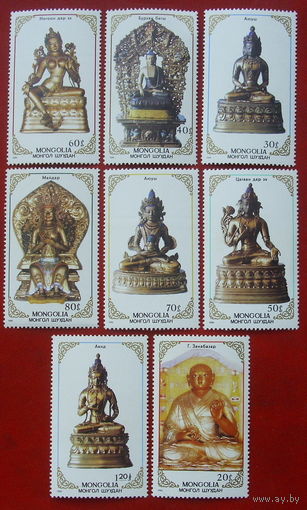 Монголия. Религиозные скульптуры. Будды. ( 8 марок ) 1988 года.
