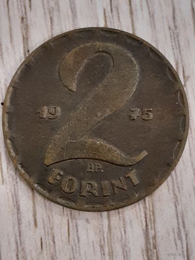 2 форинта 1975, Венгрия