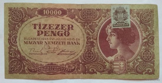Венгрия 10000 пенго 1945 г.