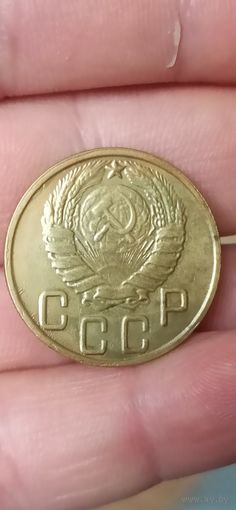 5 копеек 1945 года СССР