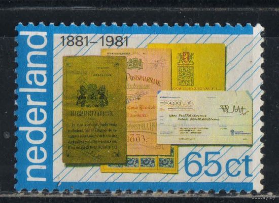 Нидерланды 1981 100 летие Почтово-телеграфно-телефонной службы P.P.T. Полная #1182