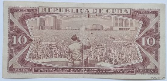 Куба 10 Песо 1978, VF, 609