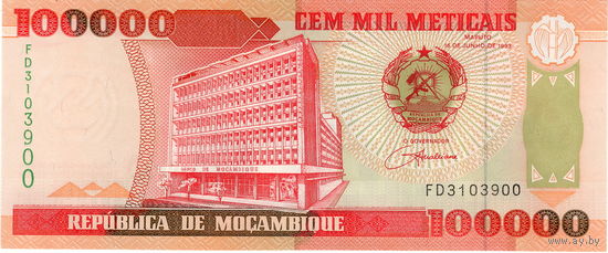 Мозамбик, 100 000 метикал, 1993 г., UNC