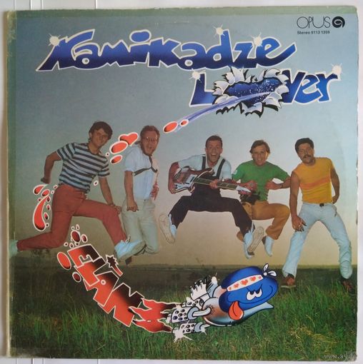 LP ELAN - Kamikadze Lover (1982)