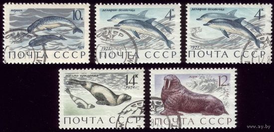 5 марок 1971 год Обитатели морей и океанов 3964-3968