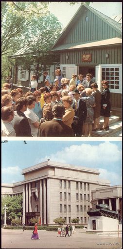 1979 год Минск Дом РСДРП