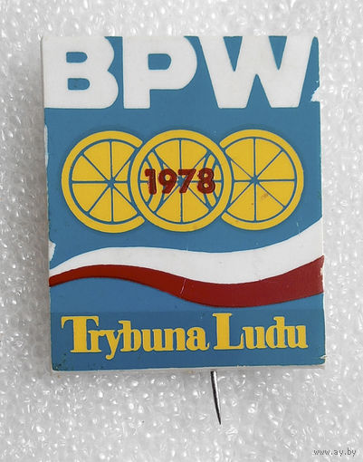 Tribuna Ludu 1978 год. Трибуна народа - одна из крупнейших газет Польской народной республики #0241