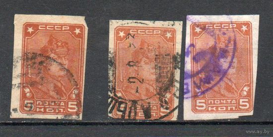 Стандартный выпуск СССР (с водяным знаком) 1931-1932 годы 1 марка