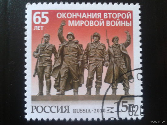 Россия 2010 конец войне, памятник