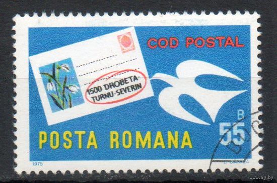Введение индекса Румыния 1975 год серия из 1 марки
