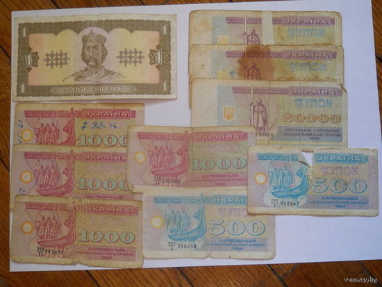 Набор банкнот Украины