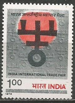 Индия. Международная торговая ярмарка. Нью-Дели. 1979г. Mi#803.
