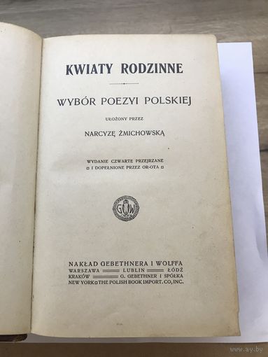 Wybor poezyi polskiej.Kwiaty Rodzinne.1912r.