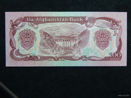 Афганистан 100 афгани 1990г.UNC