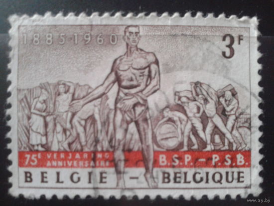 Бельгия 1960 75 лет социалистической партии Бельгии