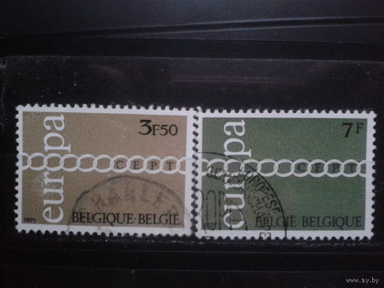 Бельгия 1971 Европа Полная серия