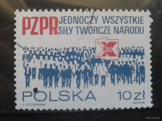 Польша, 1986, Съезд ПОРП