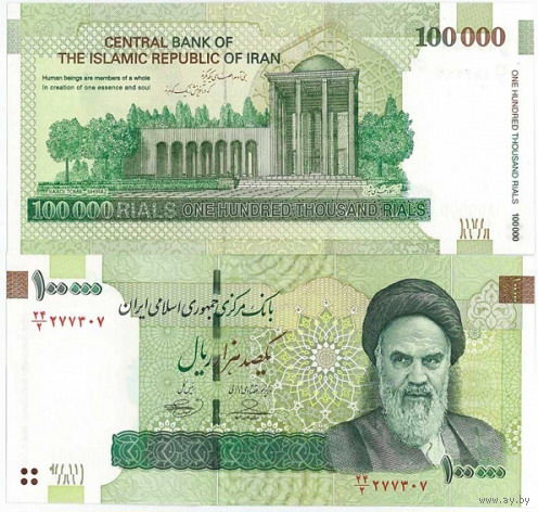 Иран  100000 риалов  2018 год  UNC (размер банкноты 165х80 мм.)