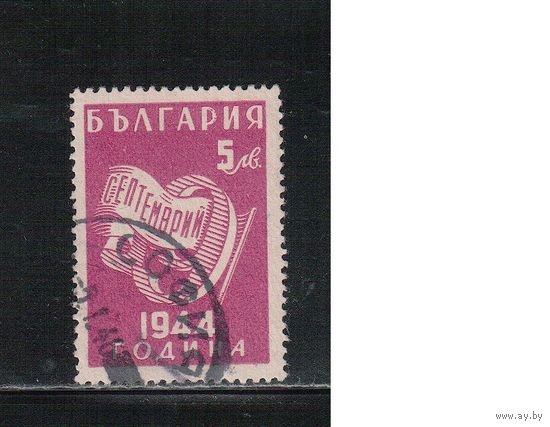 Болгария-1945, (Мих.500), гаш. , Война, Годовщина восстания