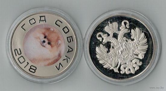 Монетовидный жетон  Шпиц