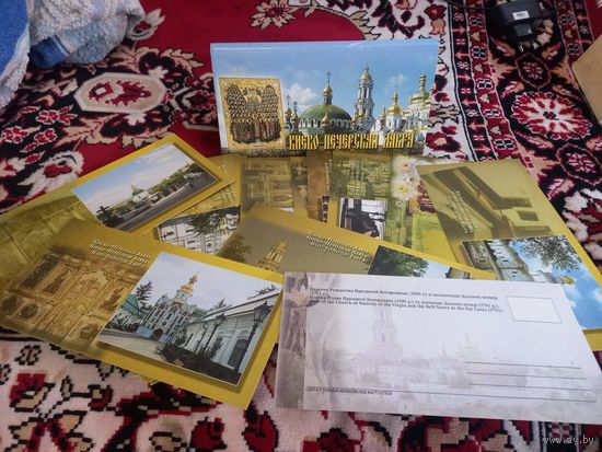 Киево-Печерская лавра Украина комплект из 21 открытки + обложка