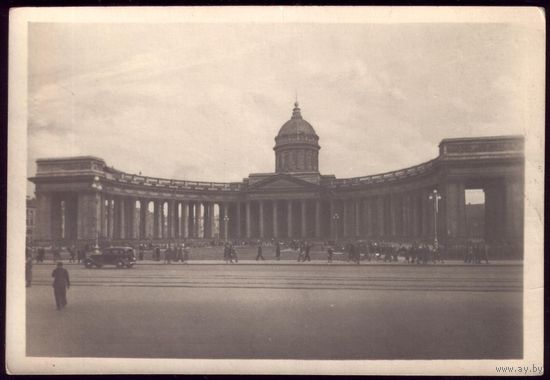 1948 год Ленинград Казанский собор