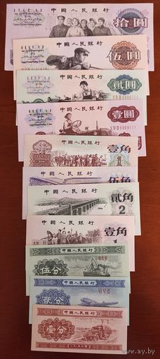 Китай набор из 11 банкнот 1960-1965 гг. Состояние aUNC/UNC! Копии