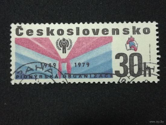 Чехословакия 1979. 30-летия пионерской организации и Международного года ребенка.  Полная серия