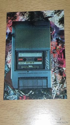 Календарик 1988 Портативный магнитофон "Протон"
